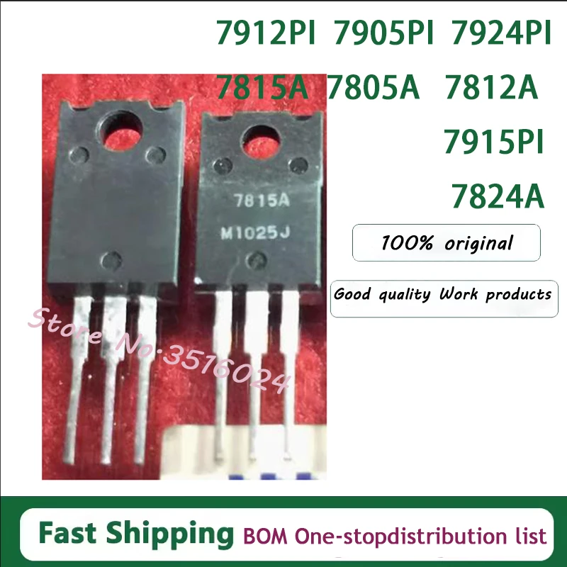 

10 шт./лот KIA7805A 7812A 7815A 7824A 7905PI 7912PI 7915PI 7924PI TO-220F