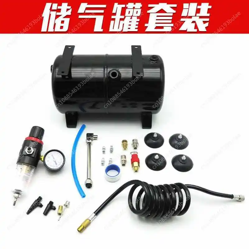 Air Tank 4 Hole Gas Tank AS18B Air Pump Air Compressor Spray Pump 3L