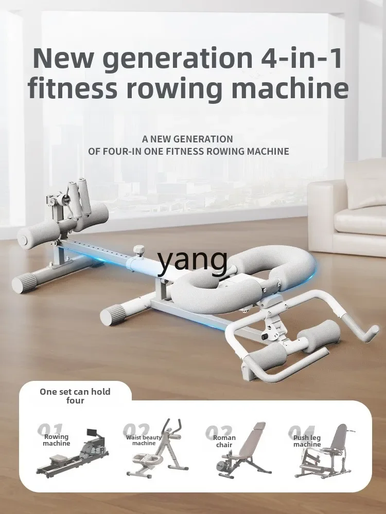 

YJQ four-in-one multi-functional rowing machine household fitness training equipment foldable storage