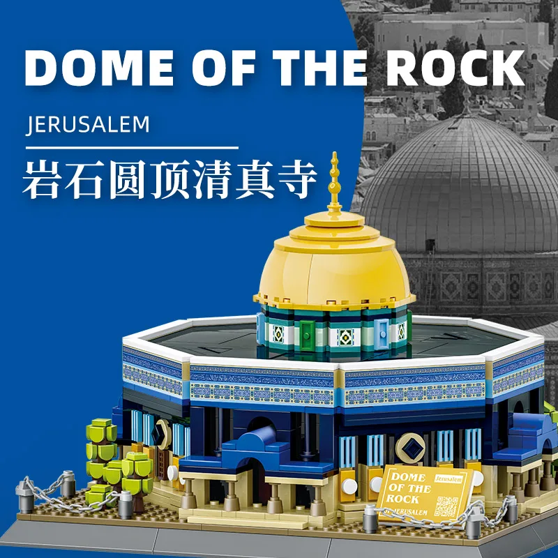 World Landmarks Block Toys Jerusalem Dome of the Rock Building Blocks Street View Construction Toys Building Set Kids Gifts 5243