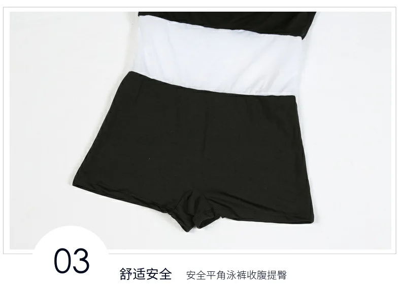 Women's One-piece Steel Support Conservative Belly-covering Conservative Skirt