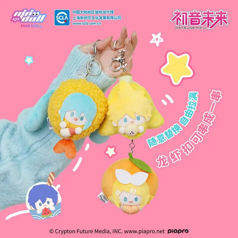 Minidoll Hatsune Miku Super Delicious Series Official Genuine Authorized Derivative Peripheral Doll Plush Pendant Keychain Gift