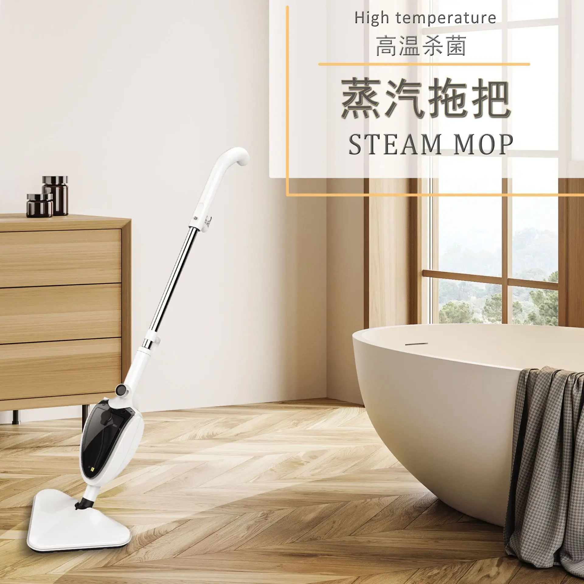 Mop Small Hand-held Mite-removing, Sterilization and Floor Cleaning Machine Household Multifunctional Electric Cleaning Machine