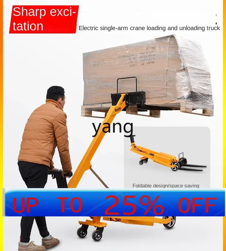 

Складная стрела с ручным нажатием l мм, погрузочно-разгрузочный грузовик, электрический гидравлический штабелируемый кран с одним рычагом