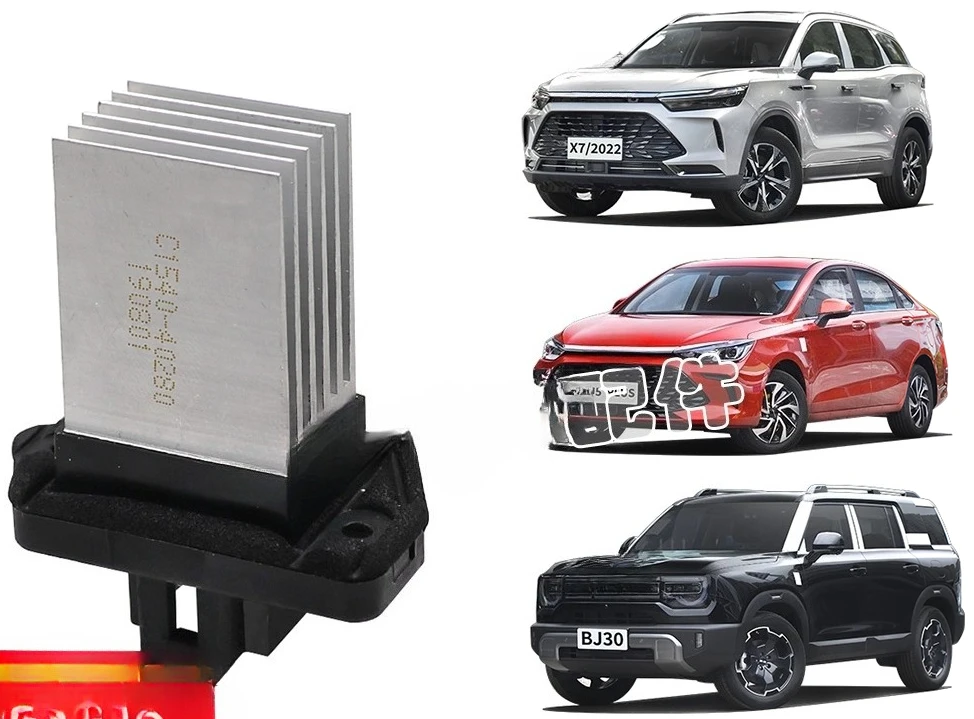 

Heater Blower Motor Resistance Speed Regulation Module for Baic X7 BJ30 U5PLUS D50 A00096714 C1540-40280 128422724