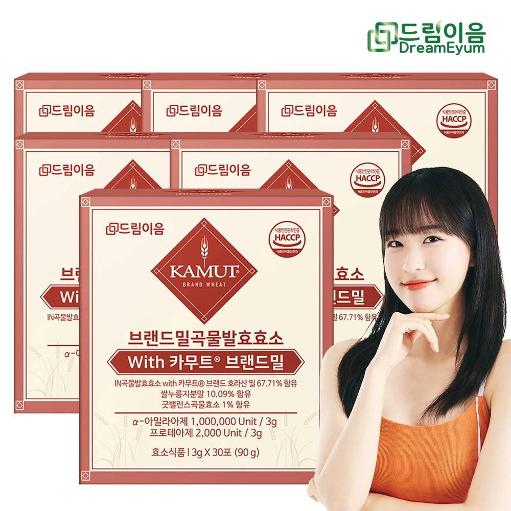 내 손에 딱 맞는 소화효소 찾기의 모든 것