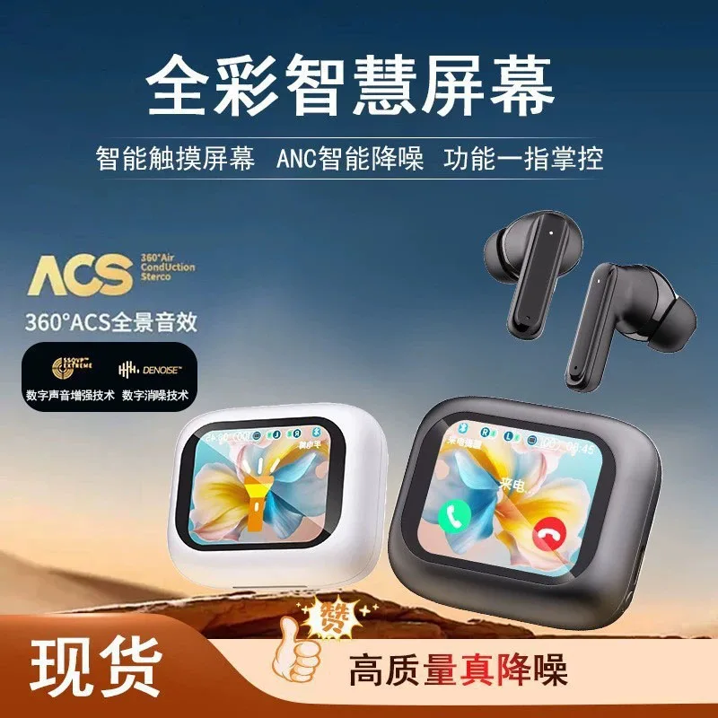 새로운 풀 터치 스크린 헤드폰 ANC 블루투스 5.4 노이즈 캔슬링 이어폰 하이파이 스테레오 무선 인이어 ENC 이어버드 마이크 포함
