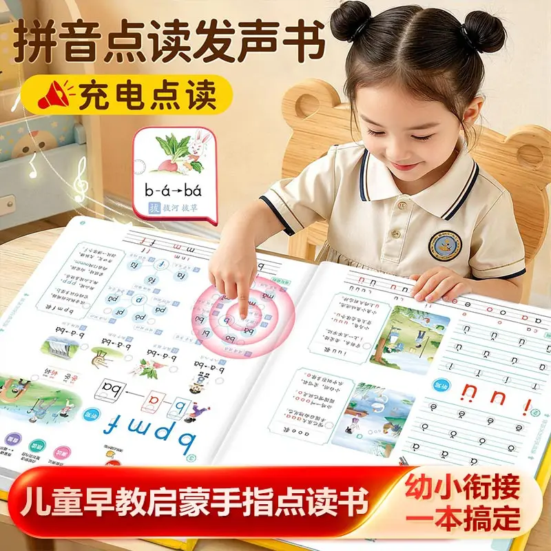 

English Vocabulary Audio Book, Children's Early Education, Pinyin, Literacy Enlightenment Book, Bilingual in Chinese and English