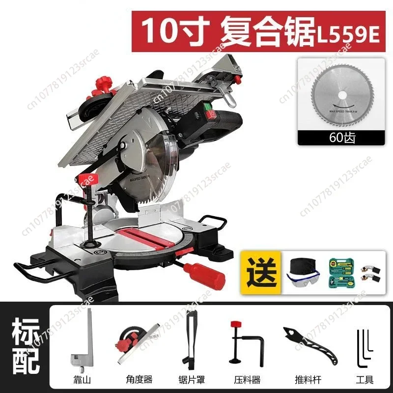 Woodworking Miter Machinery 8/10 Inch Table Saw Electric Circular Saws Woodworking Cutting Machine