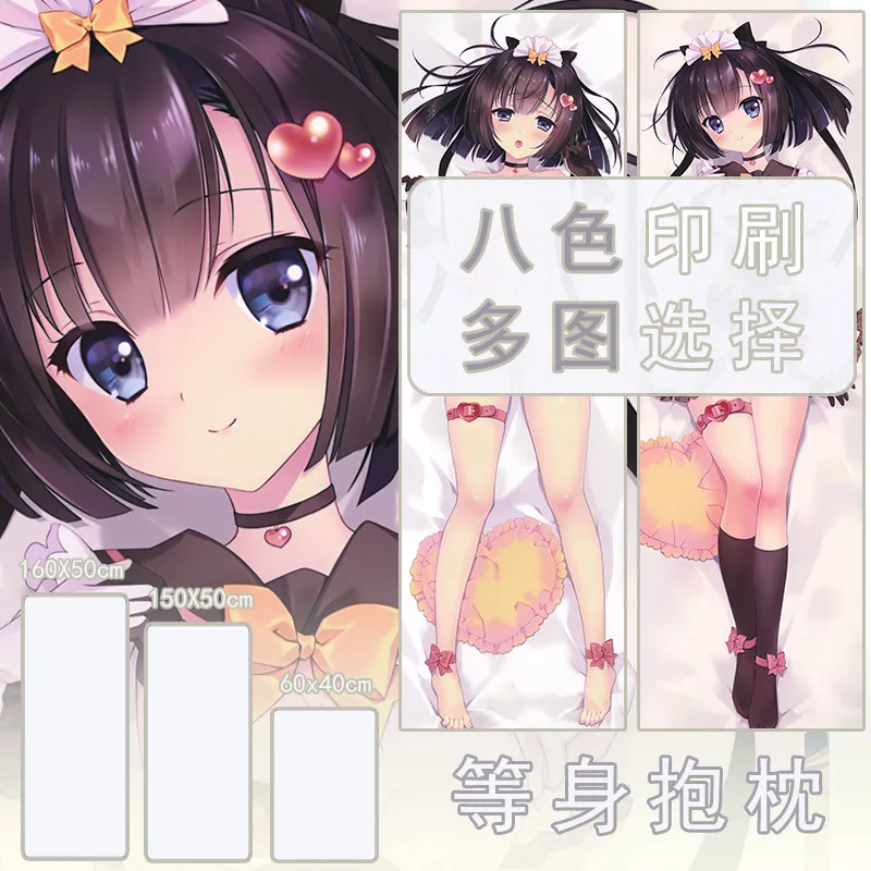 

Anime Kantai Collection Akizuki Dakimakura Hugging Body Pillow Case Otaku Pillow Cushion Bed Linings Xmas Gift