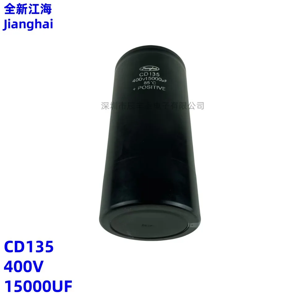 

CD135 400V15000UF новый оригинальный алюминиевый электролитический конденсатор большой емкости Jianghai 450V15000UF