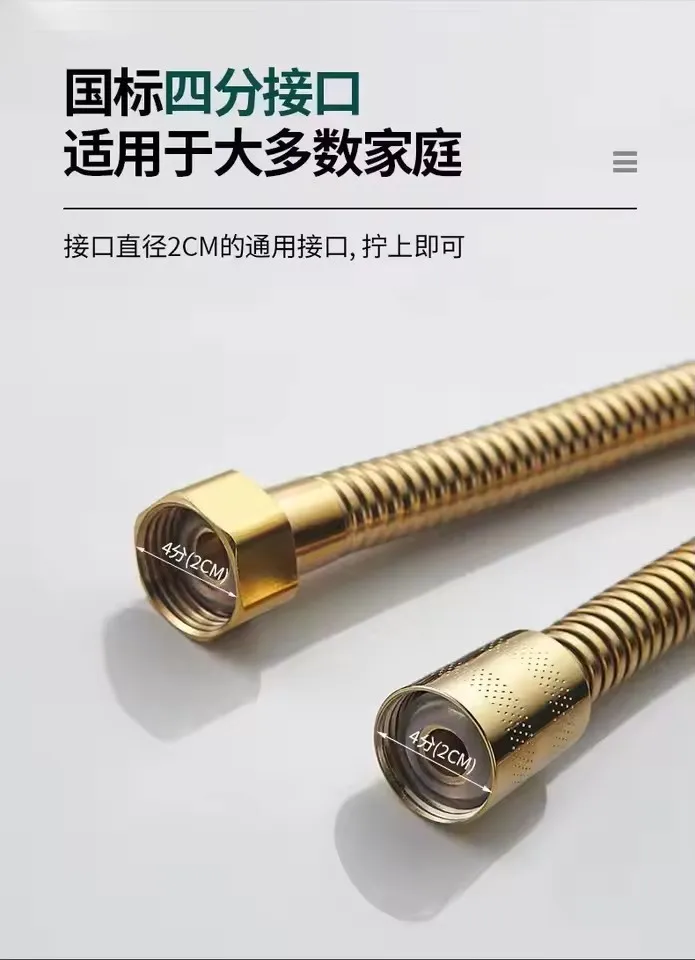 Manguera de ducha Flexible dorada de 1,5 m/2m/3m G1/2 pulgadas, tubo de extensión de cabezal de ducha de baño de acero inoxidable a prueba de explosiones de alta presión