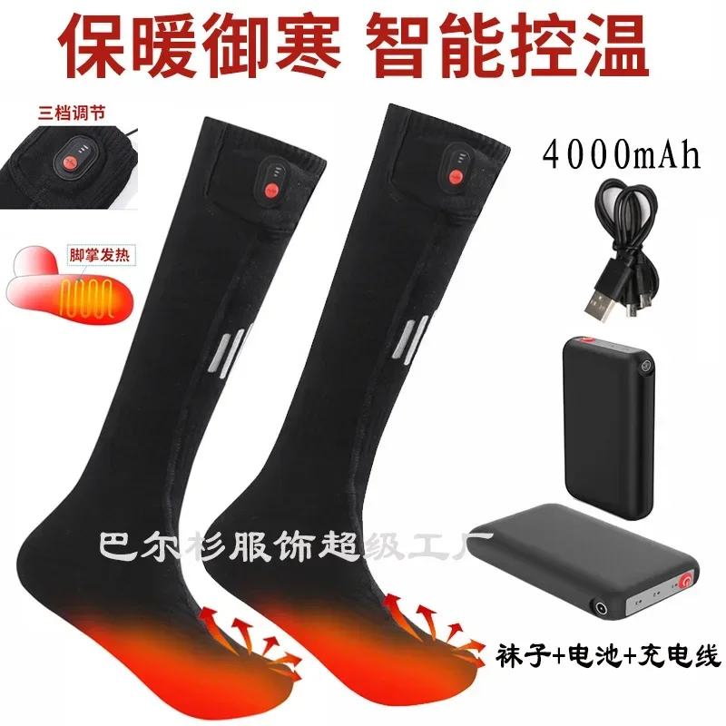 

Winter Heated Socks Men's Women's Thermal Heating Thermosocks Foot Warmer Electric Socks Warm Socks Trekking Ski Cycling Outdoor