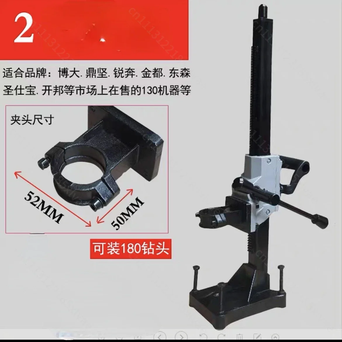 30.70inch Drilling Machine Bracket Diamond Drilling Machine Bracket Aluminum Drill Holder Water Drill Stand
