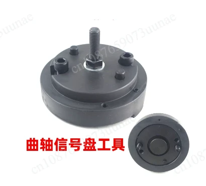 2.7 3.0 3.6 4.4 Crankshaft Position Sensor Ring Mount and Engine Timing Lock Tool, OEM 3031130