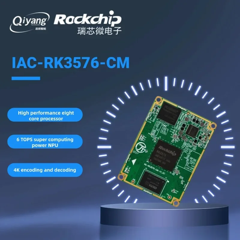 RK3576 Linux system on module  with 	4GB LPDDR4 8GB eMMC Android  som board