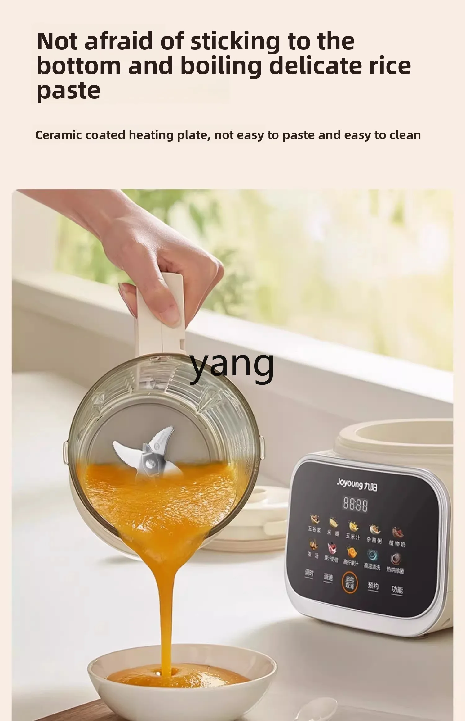 LH frequency conversion wall breaker household automatic light sound and low noise