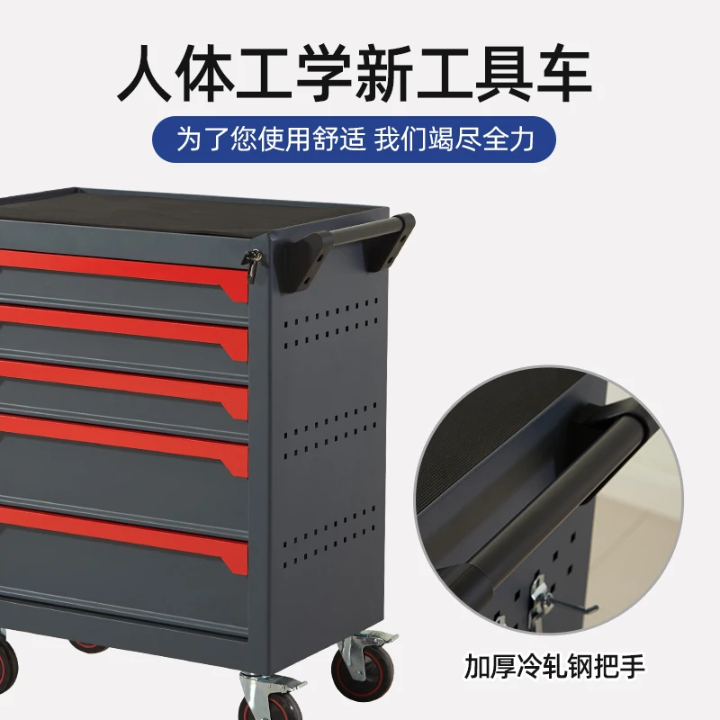 Auto Repair Tool Cart Cart Workshop Hardware Tool Cabinet 7 Drawer Movable Multifunctional Maintenance Toolbox