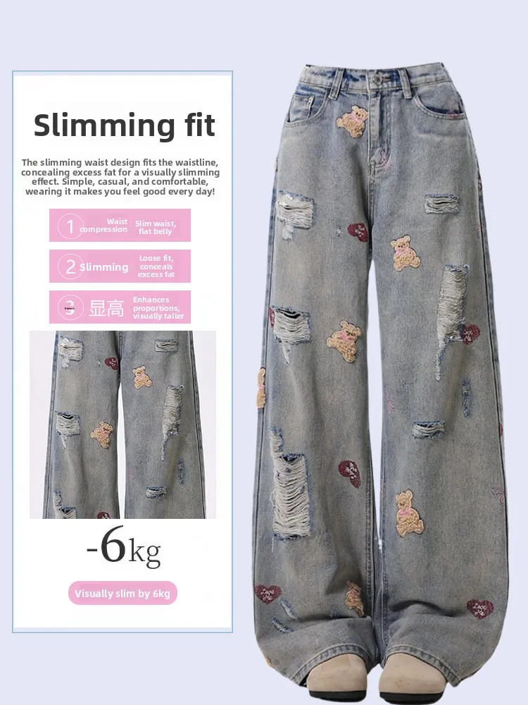 

Женские джинсы больших размеров с вышитым медведем, рваные джинсовые свободные прямые леггинсы в американском стиле ретро с высокой талией и широкими штанинами