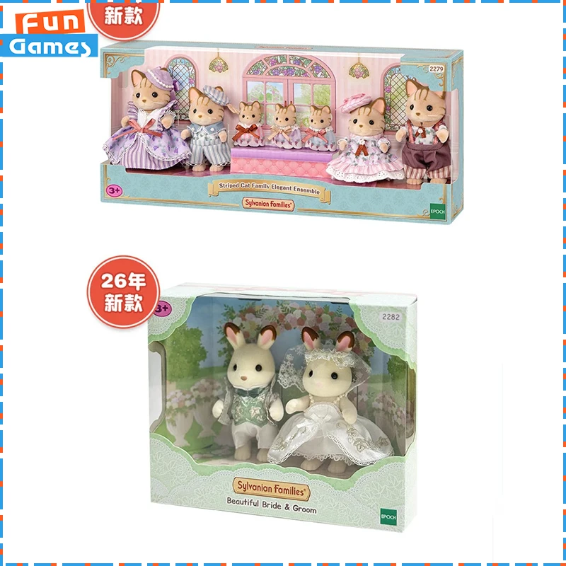 

Original Sylvanian Families Limited Edition Series Doll Pretend Play Simulation Figure Fun Leisure Collectible Toy Girls Gift