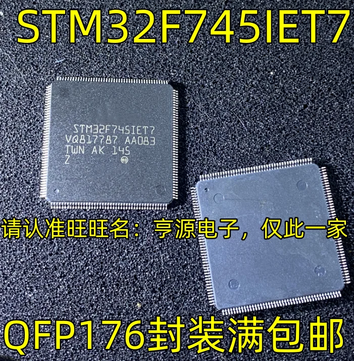 STM32F745IET7 QFP64