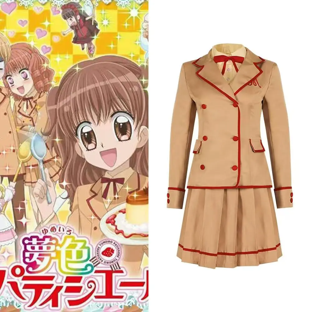 

Yumeiro Patissiere cosplay costume Amamiya Ichigo cos Saint Mary Academy school uniform anime set suitable for Halloween