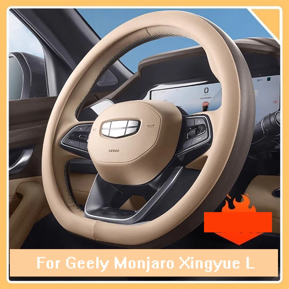 

For Geely Monjaro Xingyue L 2025 Leather PU Car Steering Wheel Cover Wheel Cover Auto Decoration Steering Wheel Cover ﻿Accessory