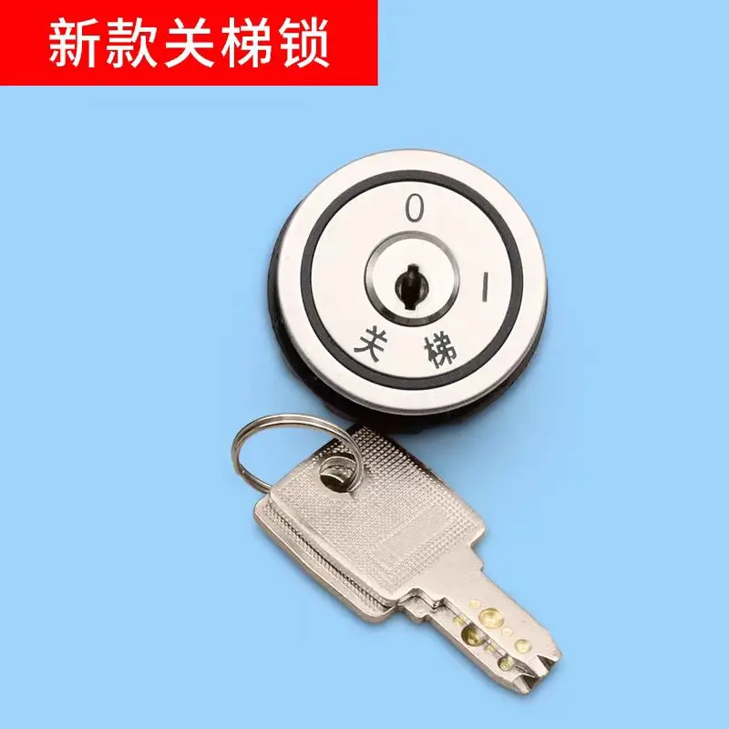 KONE Elevator Accessories/Button/Electric Lock/KONE Elevator Outbound Call Lock/Ladder Off Lock/Base Station Lock/Driver Lock