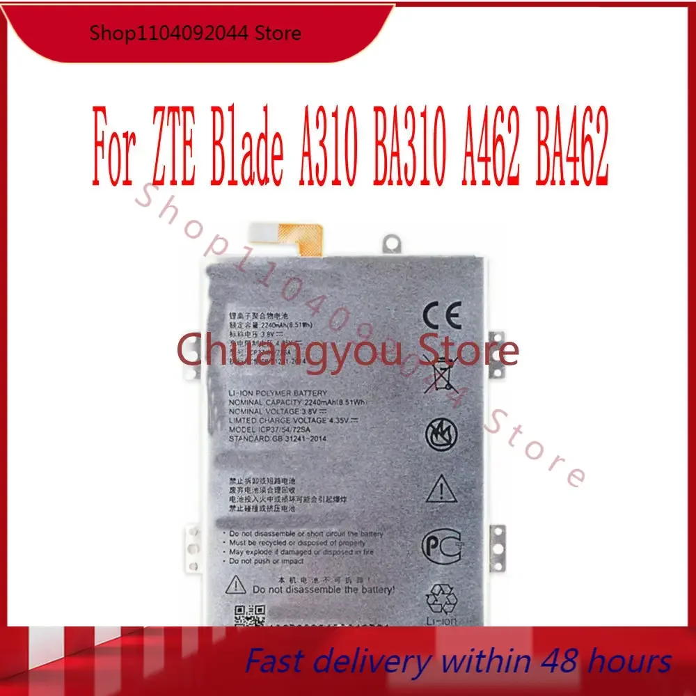 Совершенно новый аккумулятор 2240mAh ICP37/54/72SA для сотового телефона ZTE Blade A310 BA310 A462 BA462