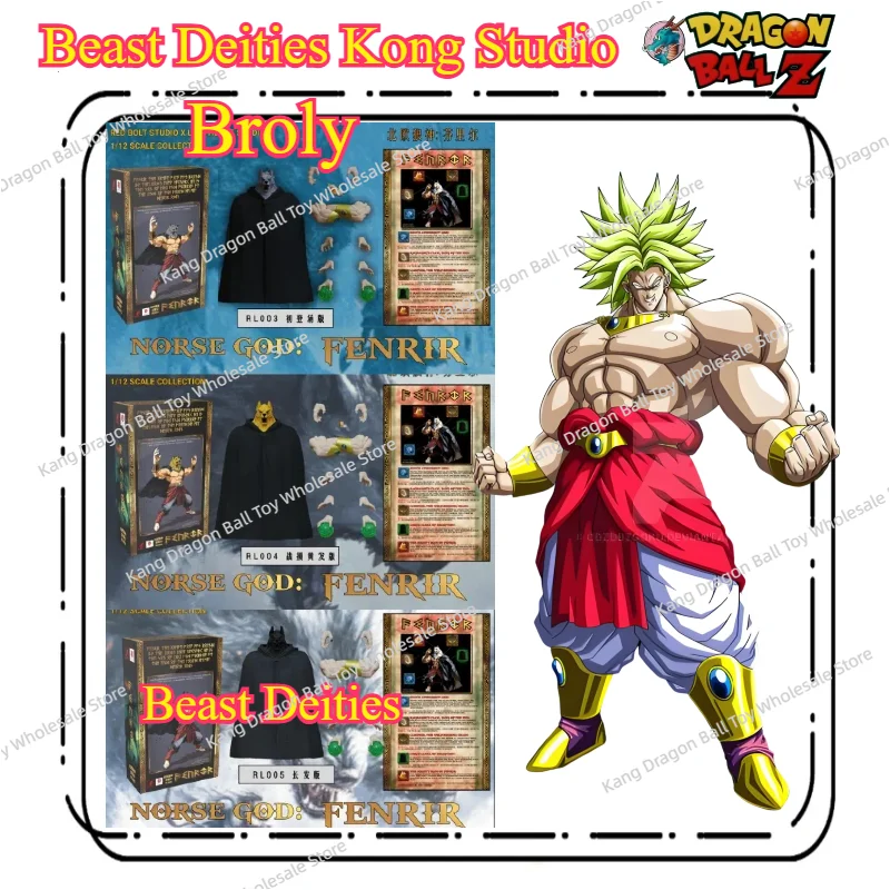 

10-Inch Beast Deities Kong Studio Dragon Ball SHF Broly Super Saiyan Norse Gods Fenrir RL003 RL004 RL005 Anime Action Figure Toy