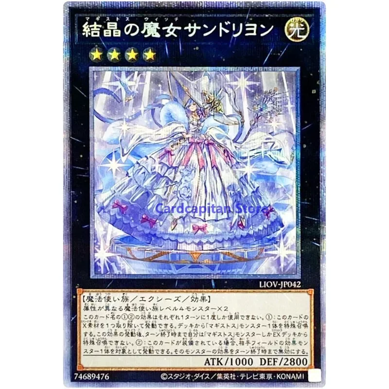 Yu-Gi-Oh Rilliona, the Wondrous Magistus Witch Wardrobe - Prismatic Secret Rare LIOV-JP042 - YuGiOh Card Collection