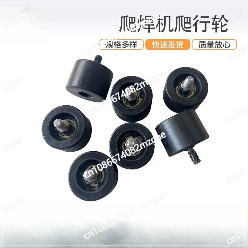 Geomembrane Climbing Machine HDPE Film Hot Melt Machine + Tunnel Waterproof Board Automatic Climbing Welding Machine