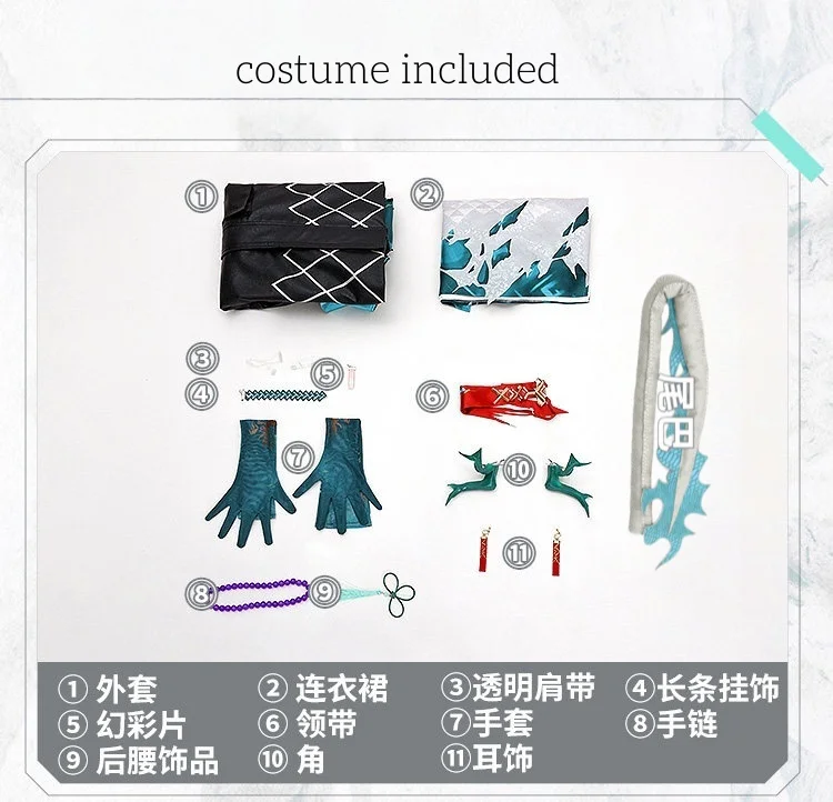 

Костюм для косплея AGCOS Arknights Dusk, женское платье на Хэллоуин, игровые костюмы, косплей