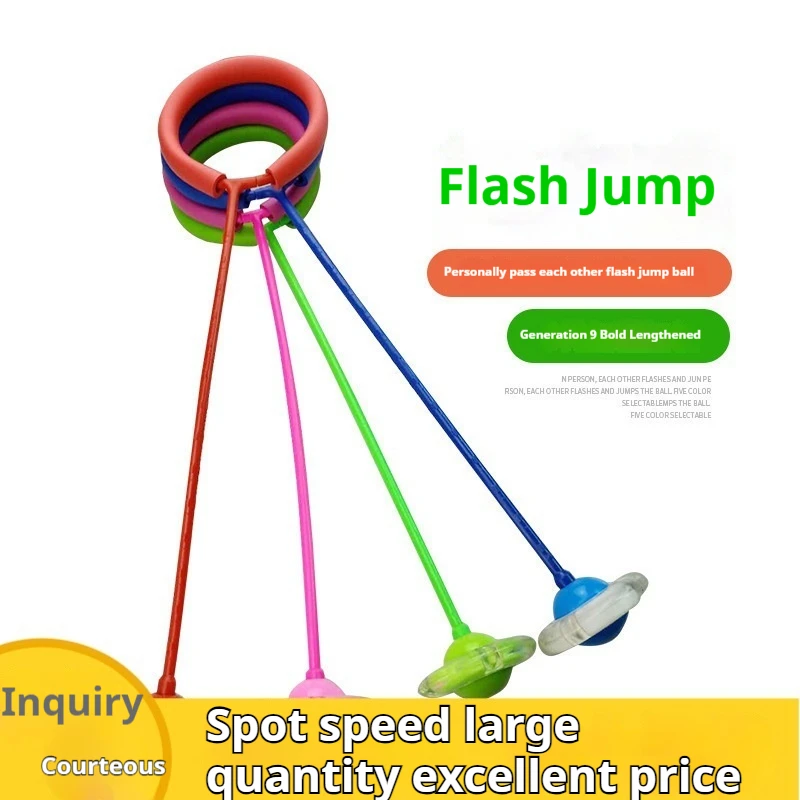 Children dance ball flash dance twinkling dance hoop one foot dance child throw ball adult fitness bungee jump ball