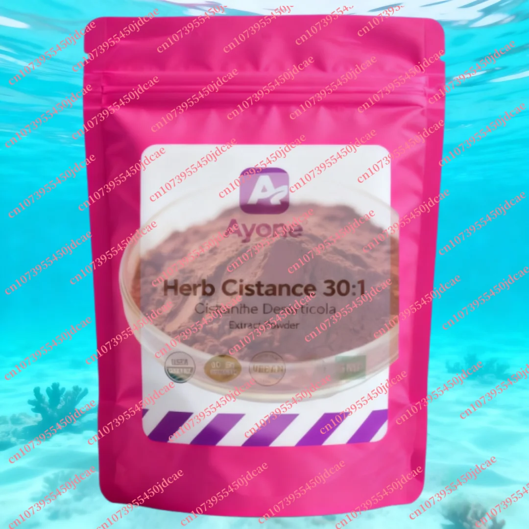 Заводская профессиональная упаковка и запечатываниеBulk Spice Natural Cistanche Десертикола ЭКСТРАКТный уход за телом мерцающий порошок