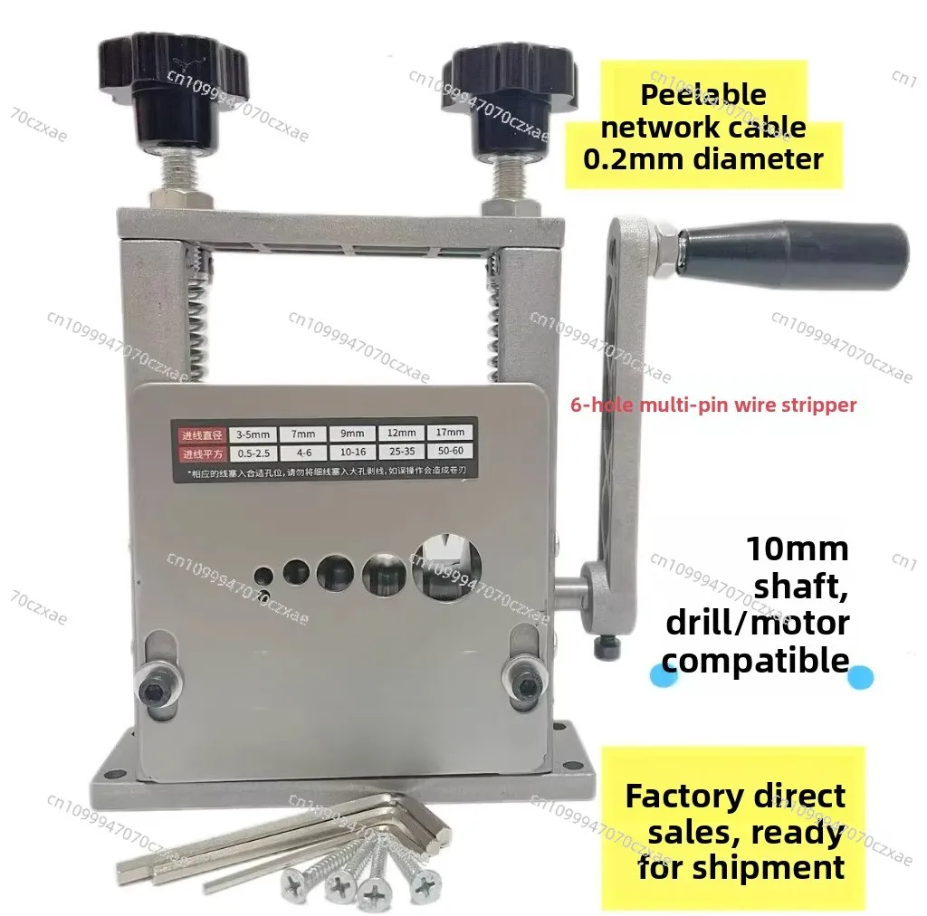 

Small Household Multi-functional Porous Cable Wire Copper Wire Peeling Machine (can Peel Network Wire)