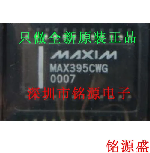 

MAX395CWG MAX395 SOP24 10 шт.