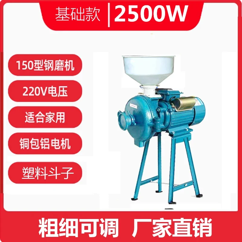 

JX corn feed mill household powder ultra-fine grinding grain mill