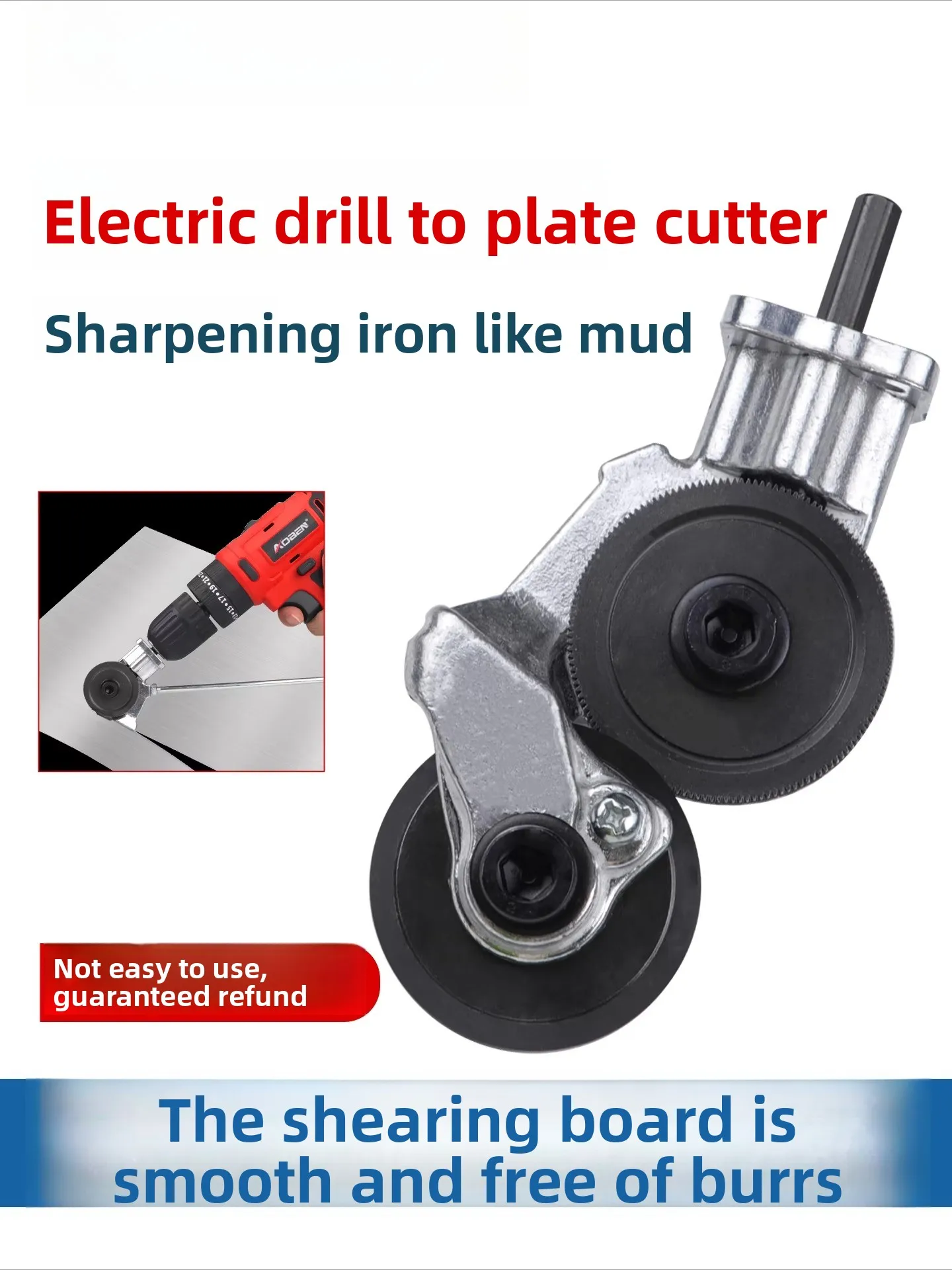 Electric drill scissors, iron scissors, multi-functional iron scissors to cut color steel tiles, electric scissors, special