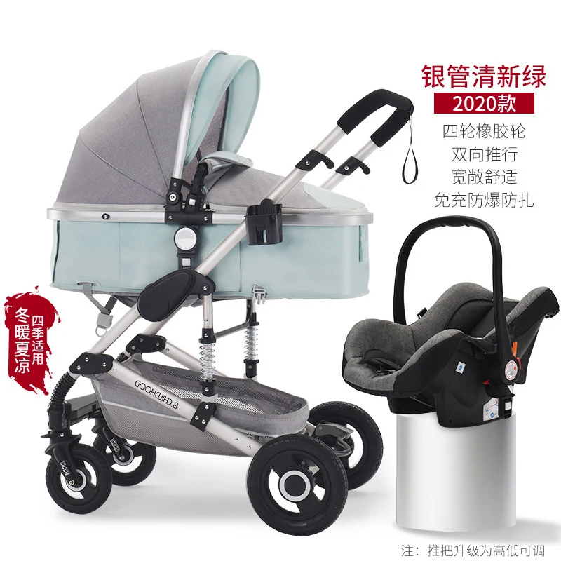 

Newborn Lightweight Folding Basket-type Safety Seat Baby Stroller Three-in-one High Landscape Can Sit on A Reclining Bed