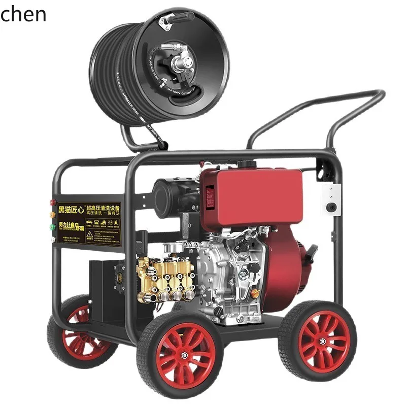 HXL High Pressure Pipeline Dredging Cleaning Machine High Power Commercial Sewer Dredging Machine