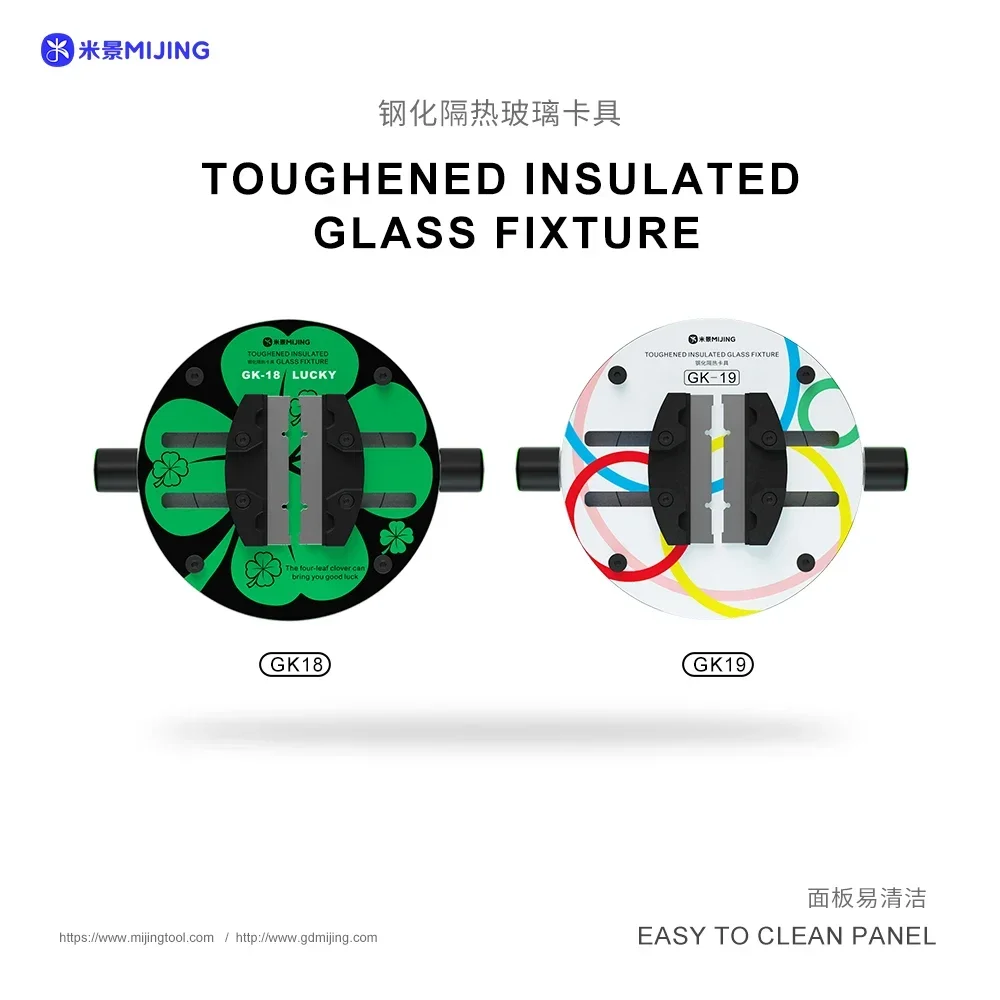 

Mijing GK18 GK19 Универсальная печатная плата мобильного телефона, круговое приспособление, материнская плата, пайка, процессор, микросхема, ремонтный зажим для удаления клея