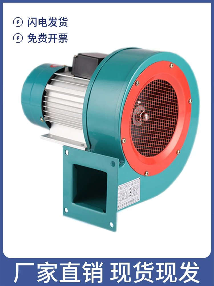 

DF centrifugal fan multi-wing blower high temperature resistant induced draft fan industrial fan powerful 220V380V household