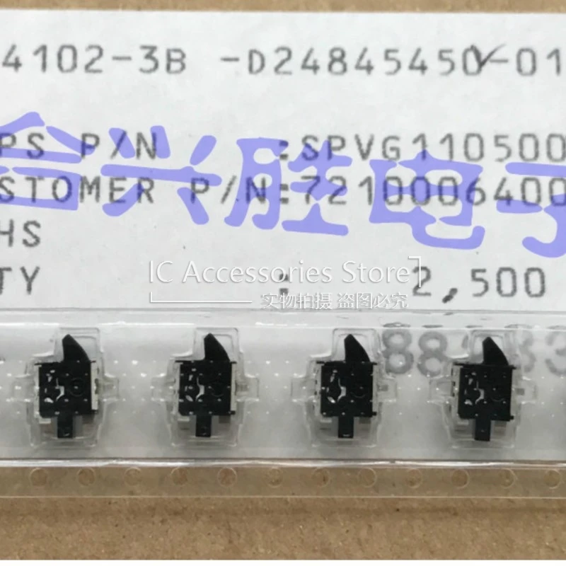 20PCS Patch Camera Reset Switch SPVG110500 Limit Detection Switch