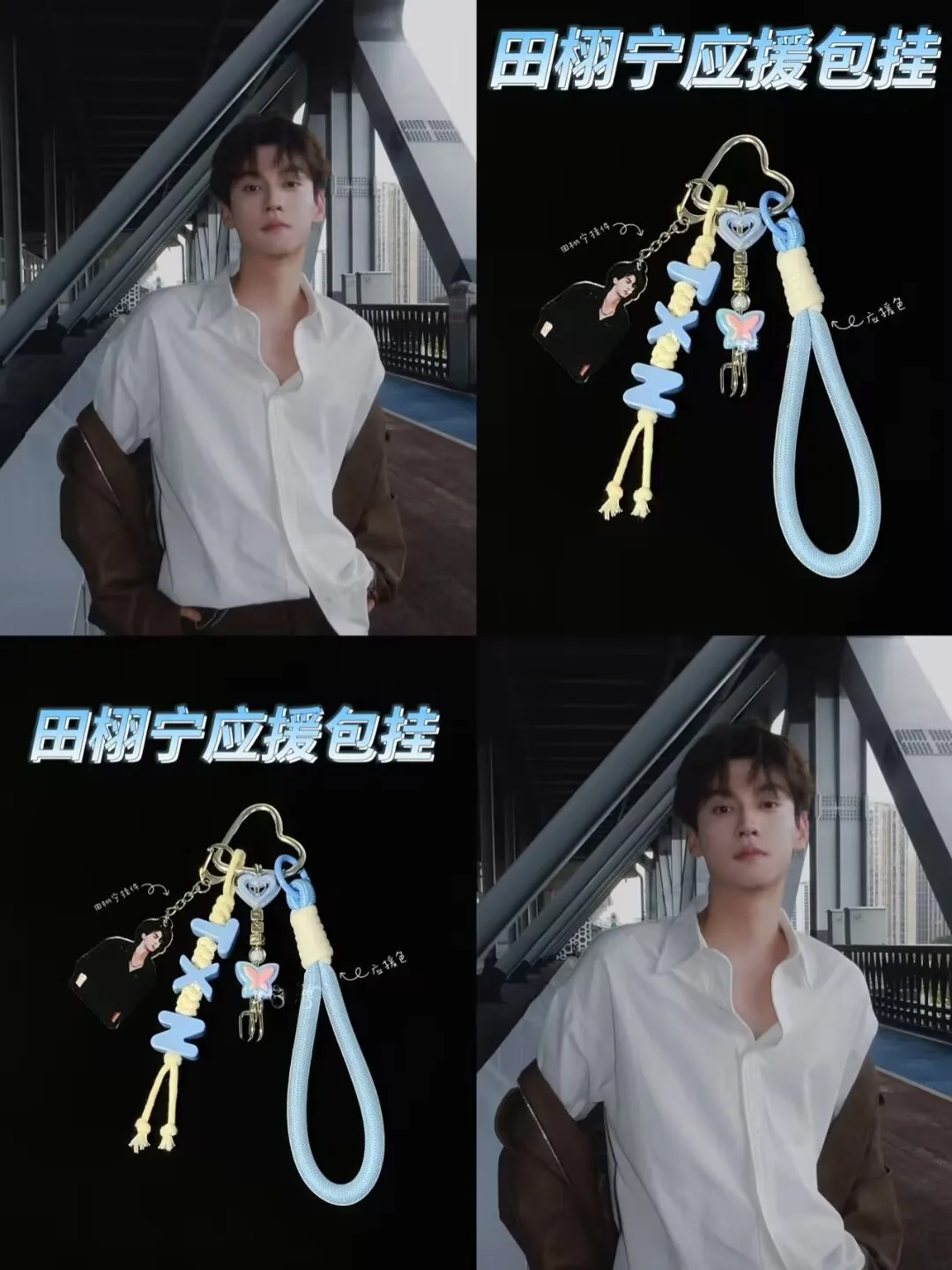 Tian Xuning Handcra… - image