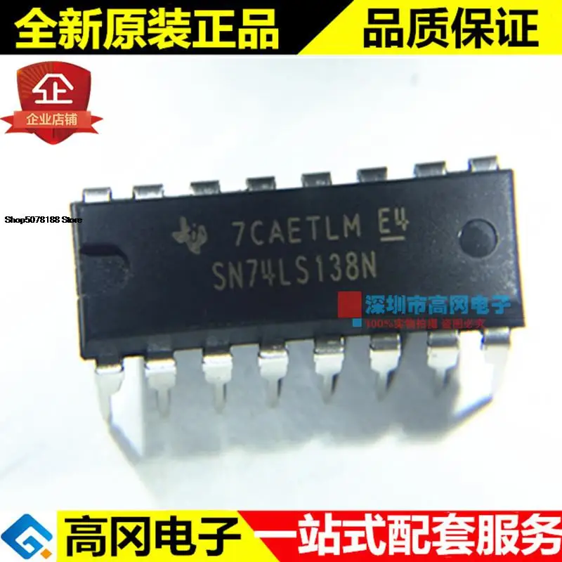 

5 шт. SN74LS138N DIP16 74LS138 TI оригинальная новая быстрая доставка