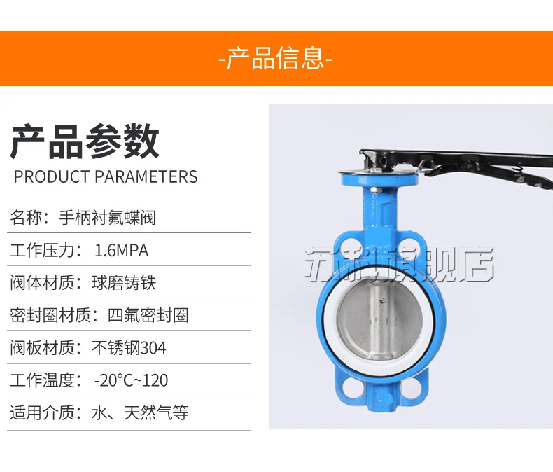 D71F-16 Cast Iron Wafer Butterfly Valve 304 Stainless Steel PTFE Manual Ductile Valve DN50 65 80 100