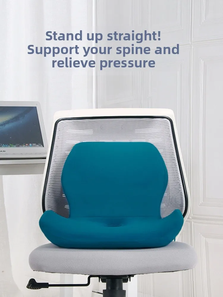 

Подушка для спины из интегрированной пены с эффектом памяти для офиса, длительного сидения, беременных женщин, студентов, контурная подушка для автомобиля