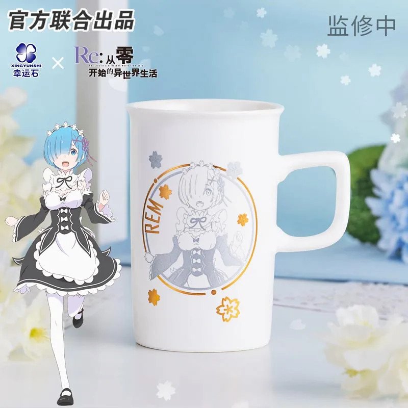 Re:life in a different world from zero Rezero Anime Rem Ceramic Cup Manga Role New Trendy Action Figure Cosplay Gift