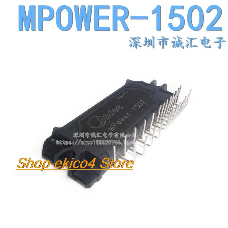 

Original stock MPOWER-1501 MPOWER-1502